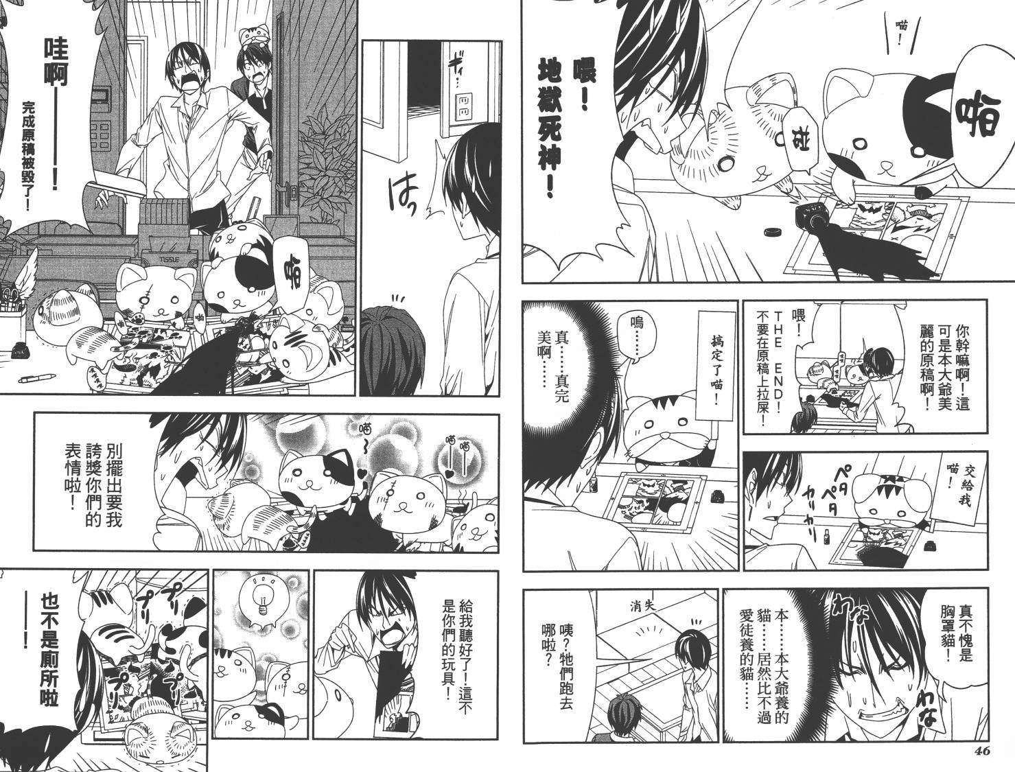第23页