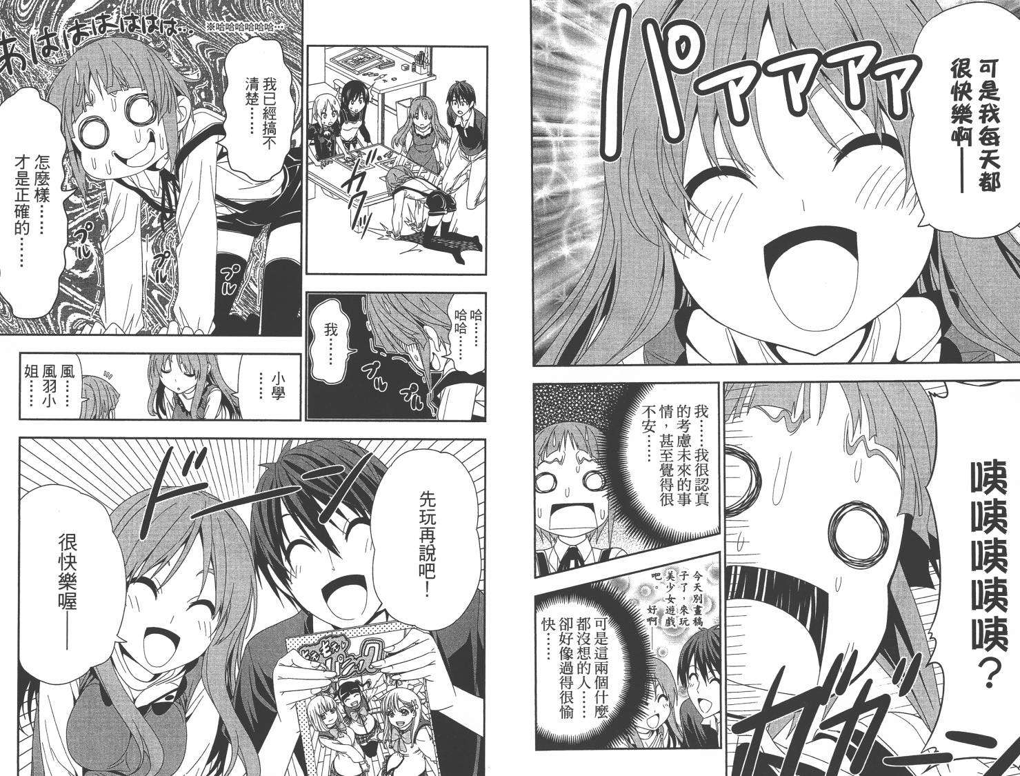 第32页