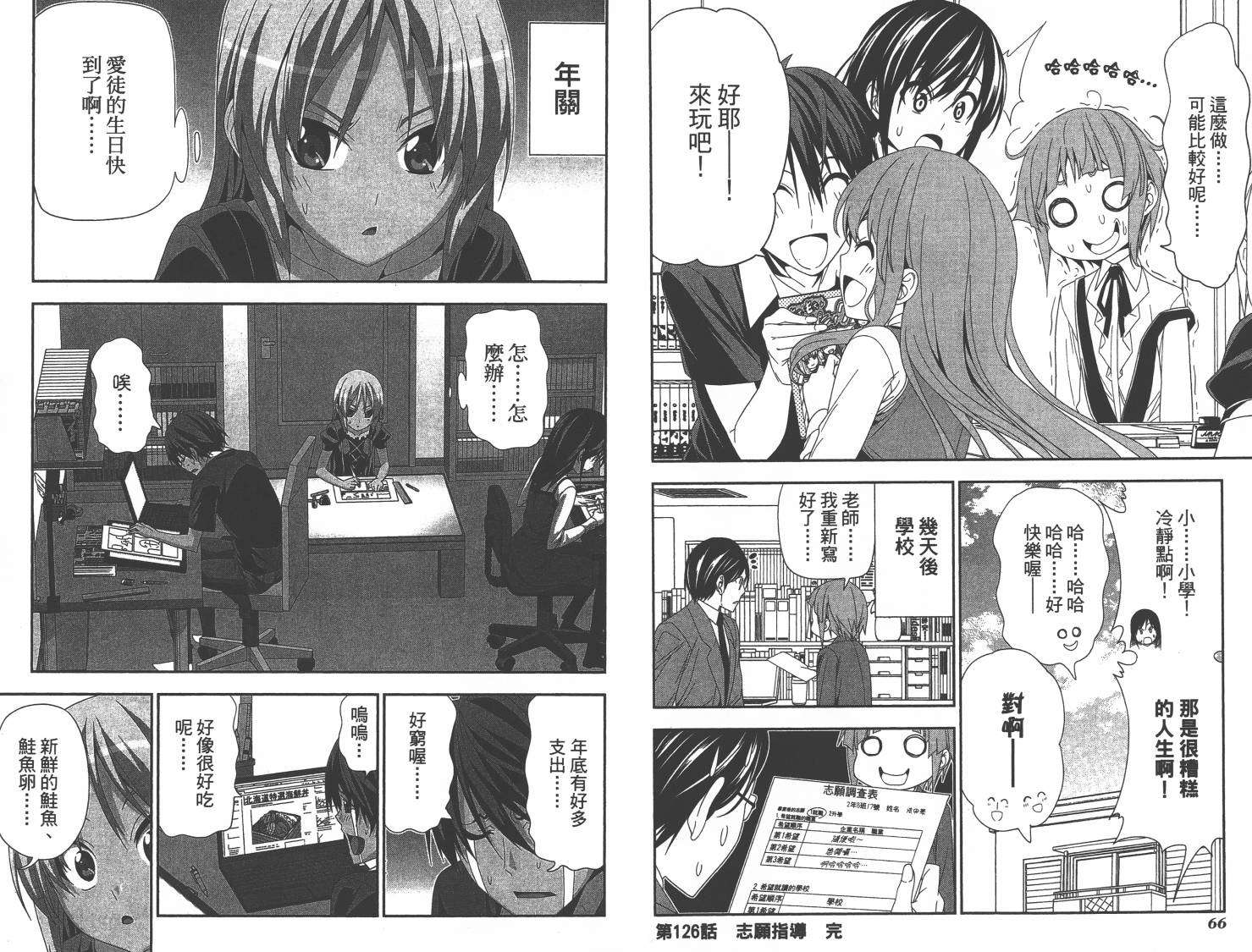 第33页
