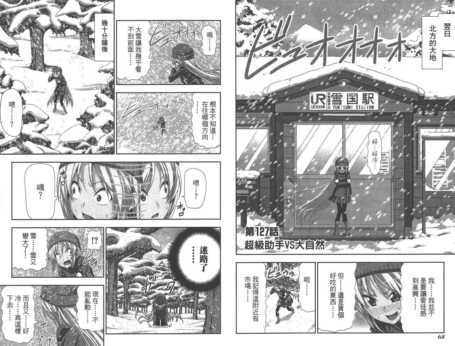 第34页