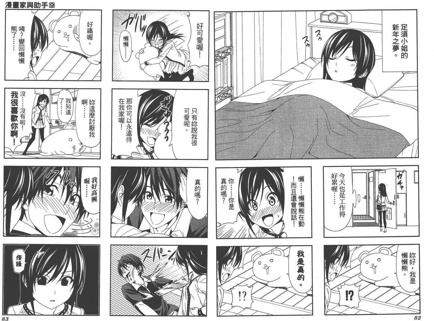 第41页