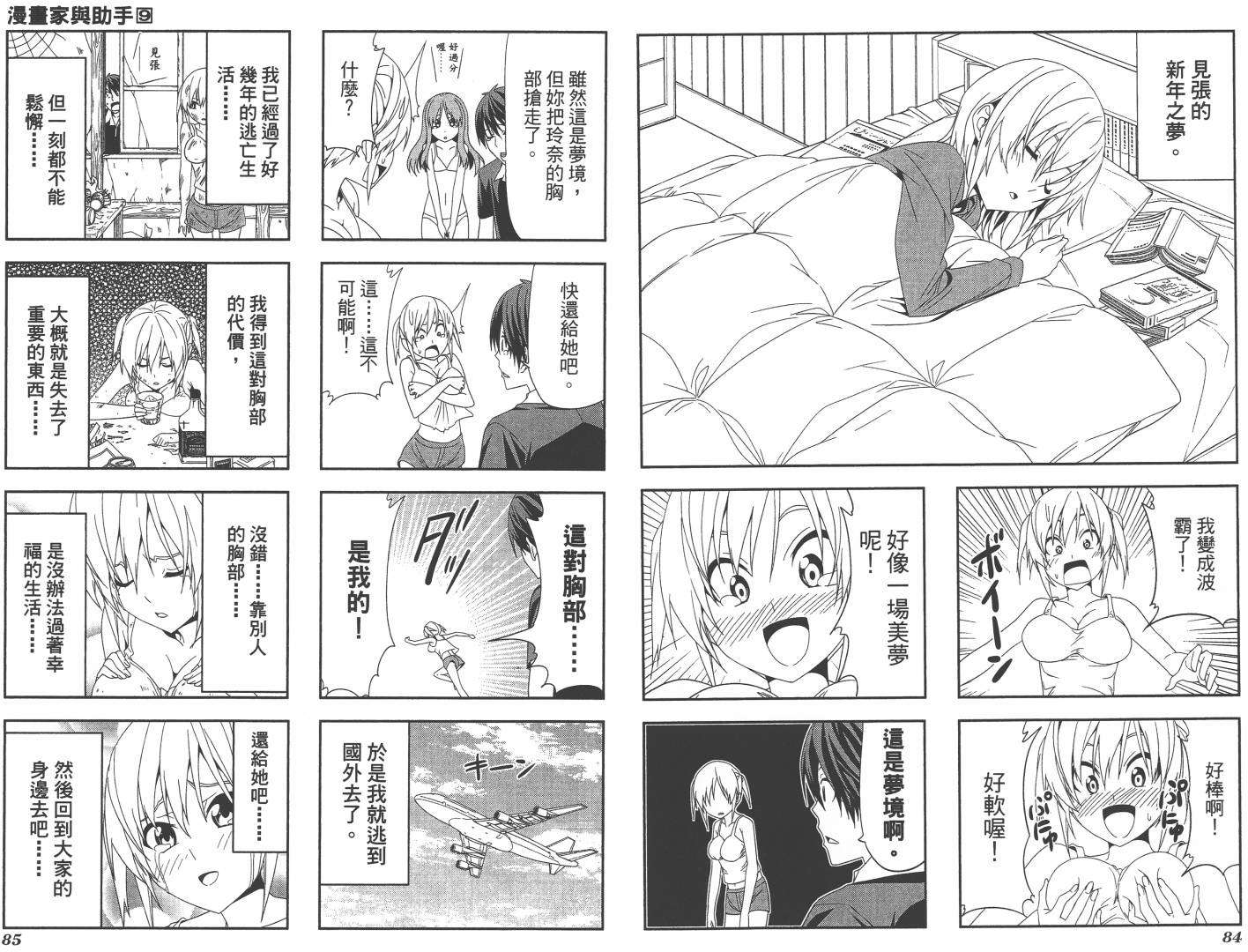第42页