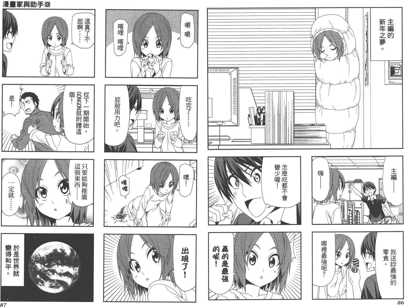 第43页