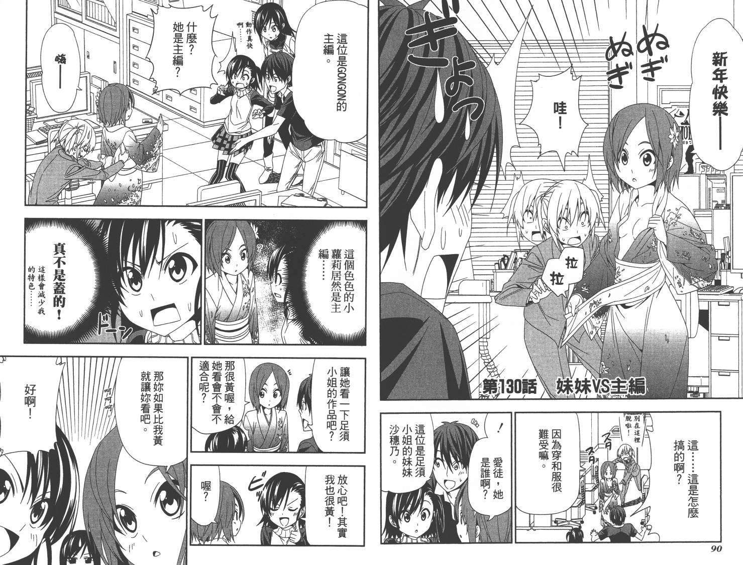 第45页