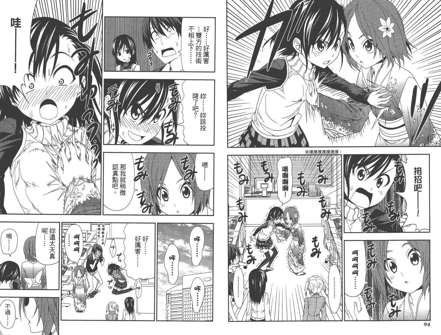 第47页