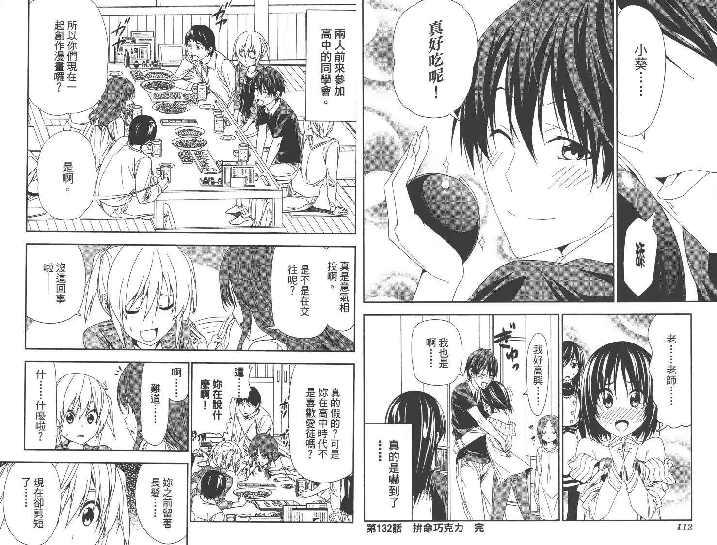第56页