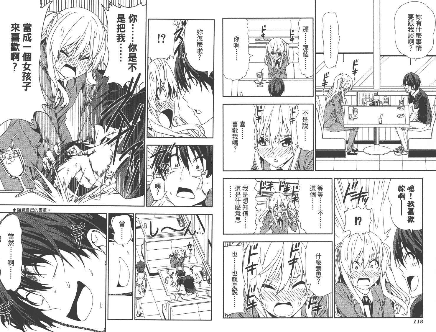 第59页