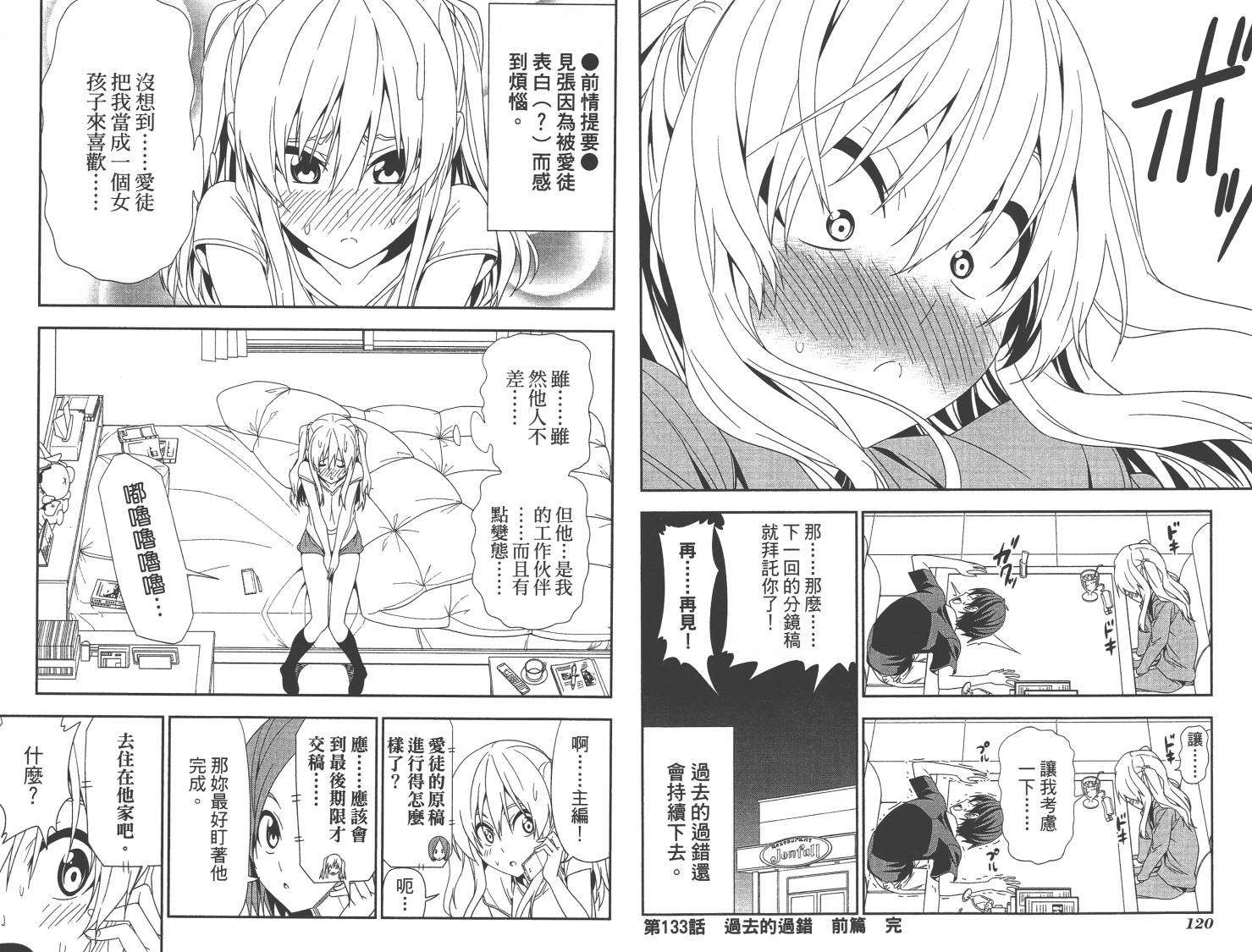第60页