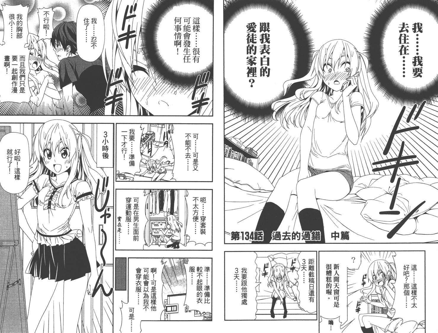 第61页