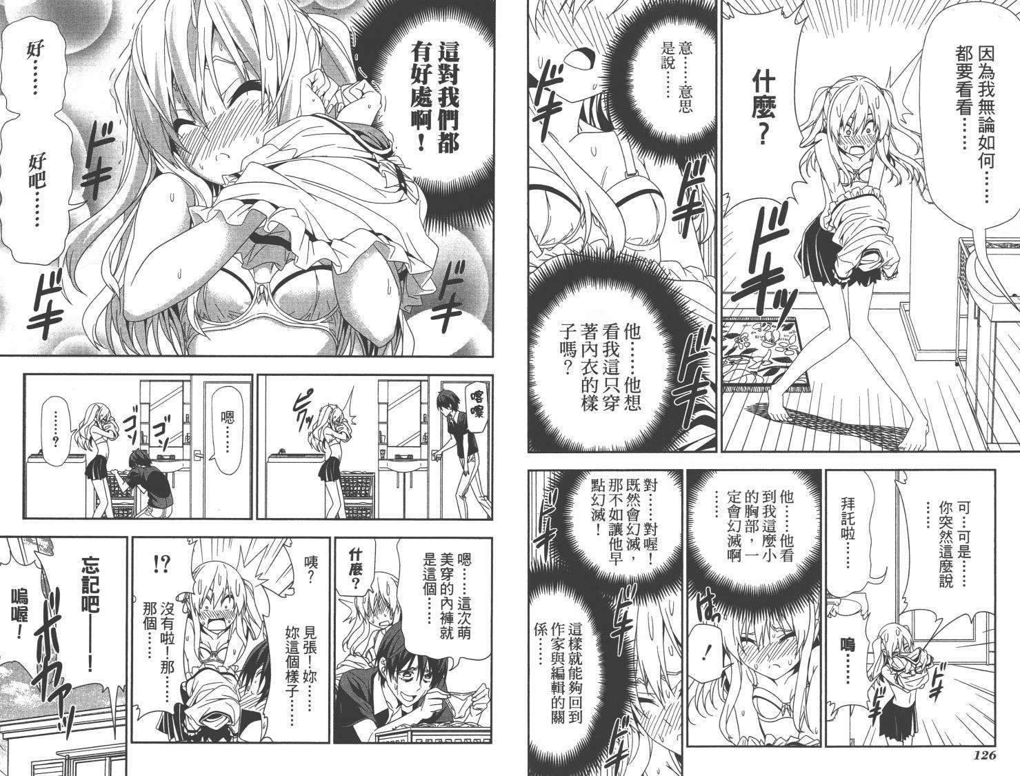 第63页