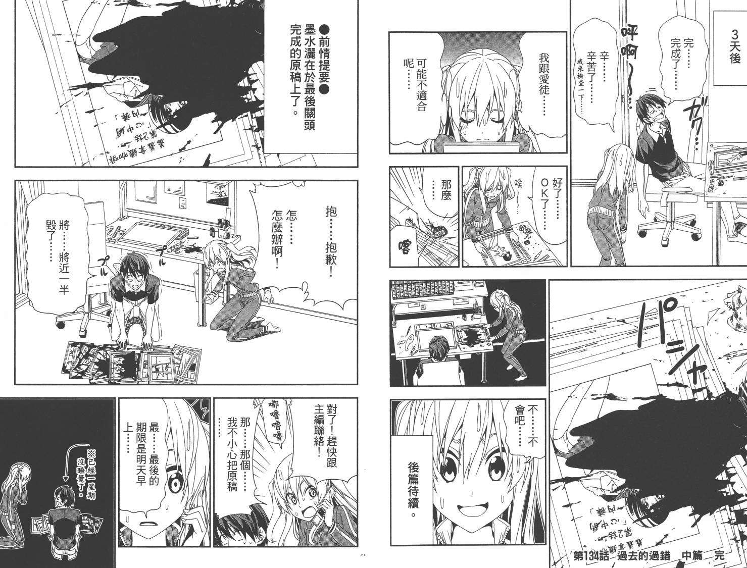 第64页