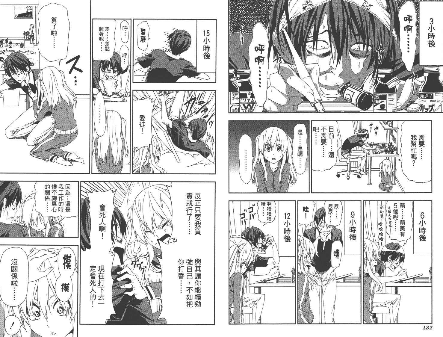 第66页