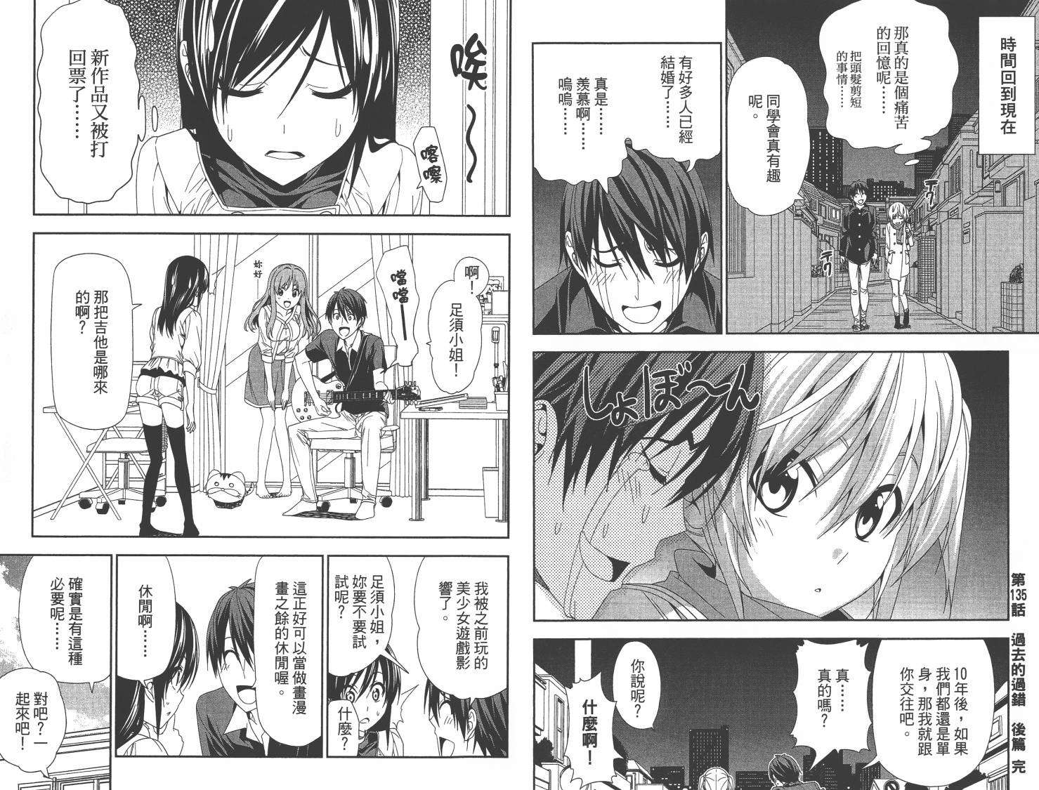 第68页