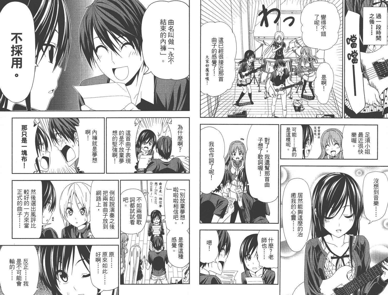 第70页