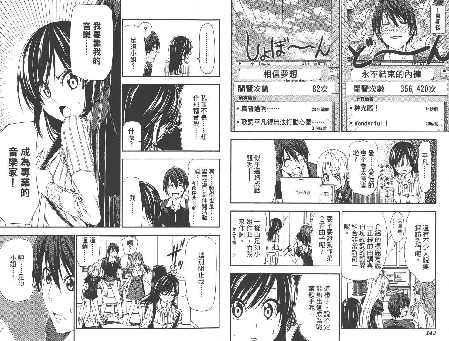 第71页