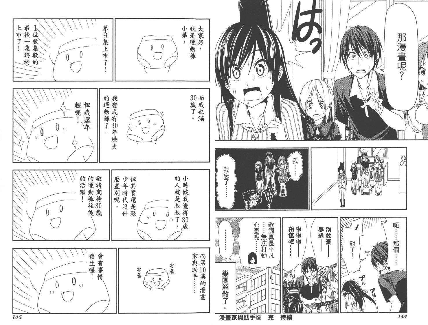 第72页