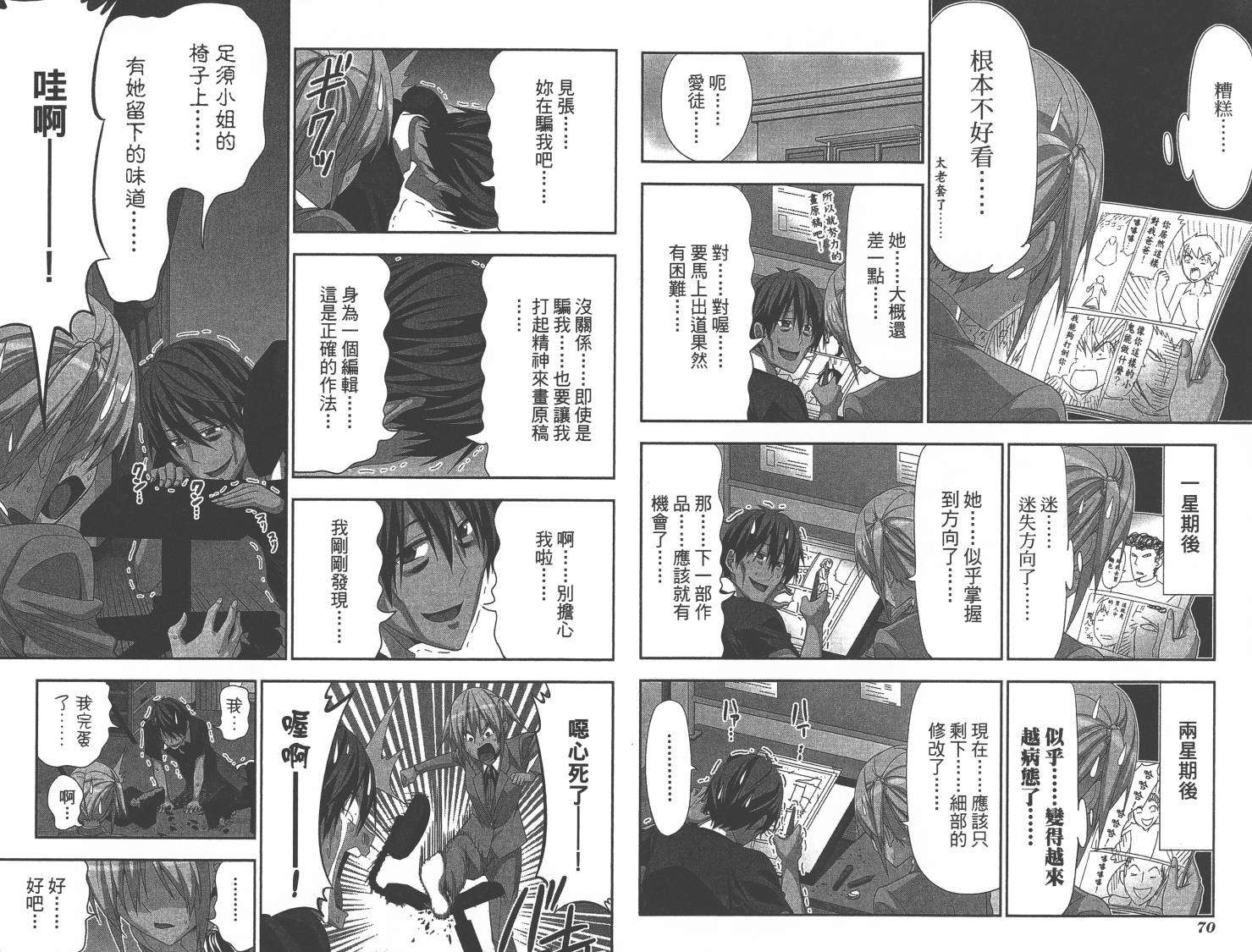 第35页