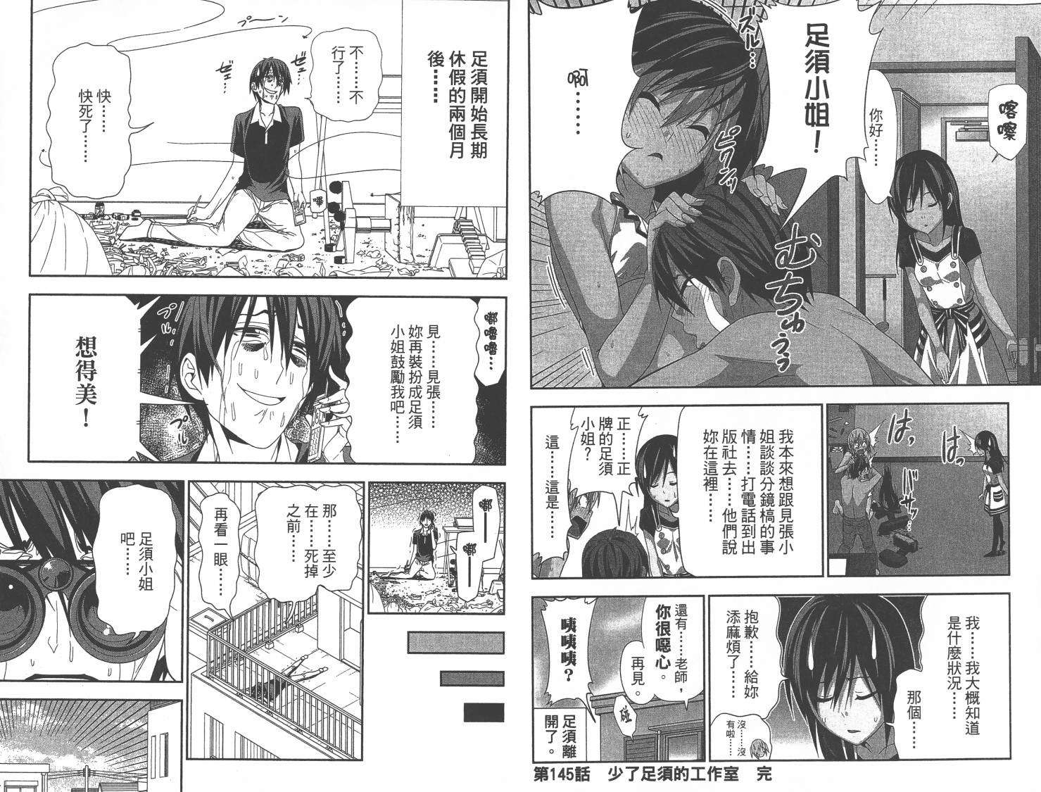 第37页