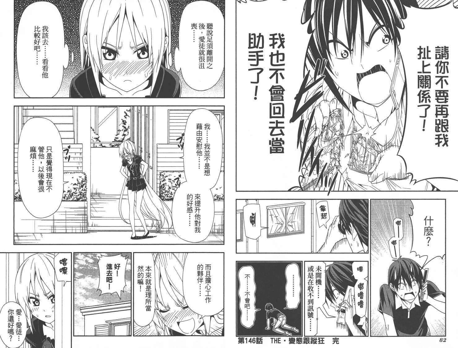 第41页