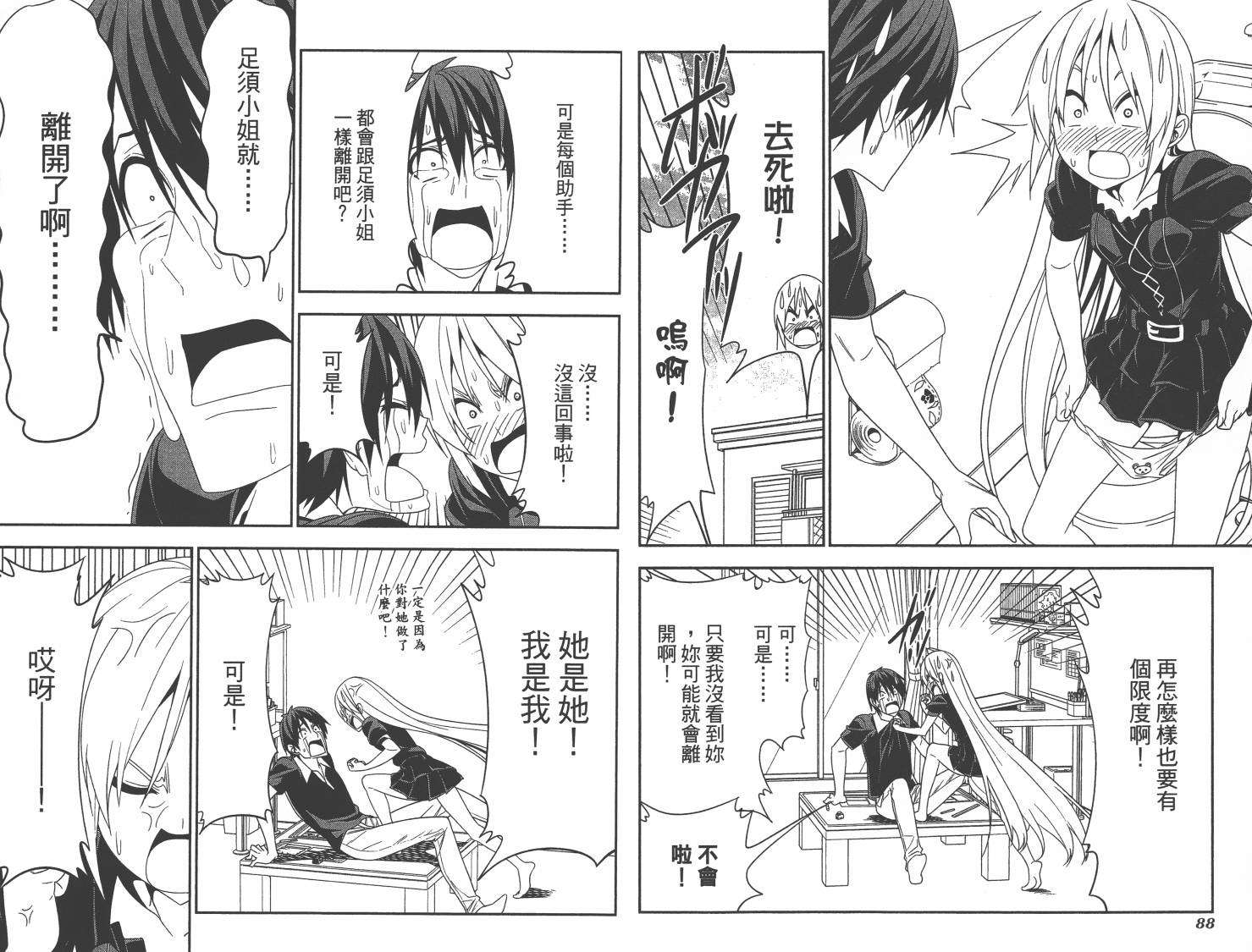 第44页