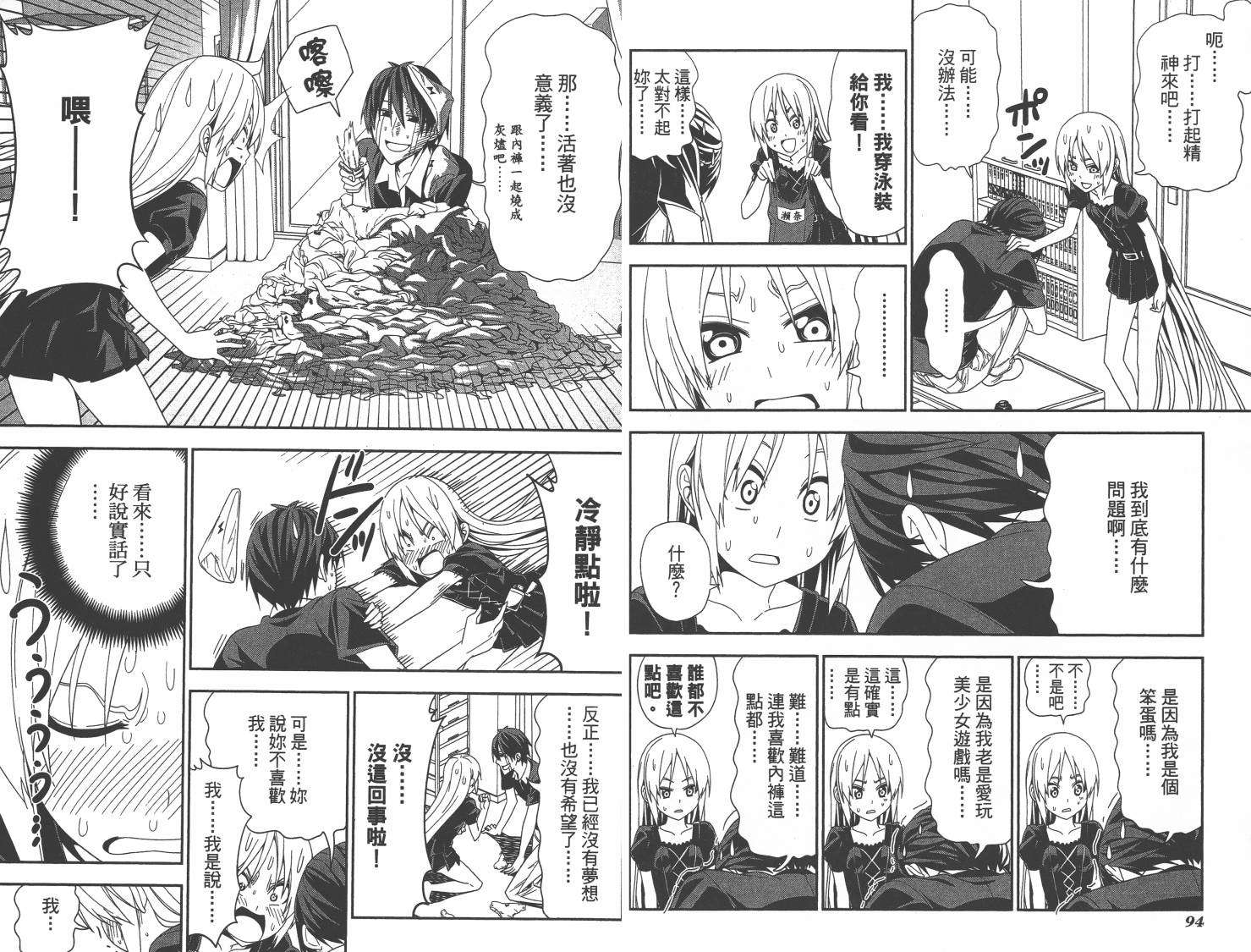 第47页