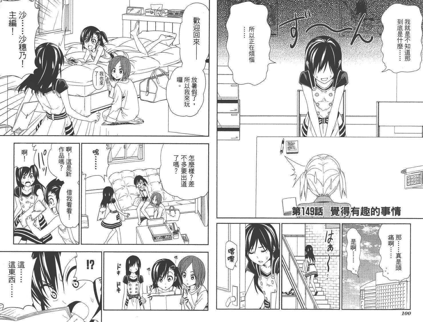 第50页