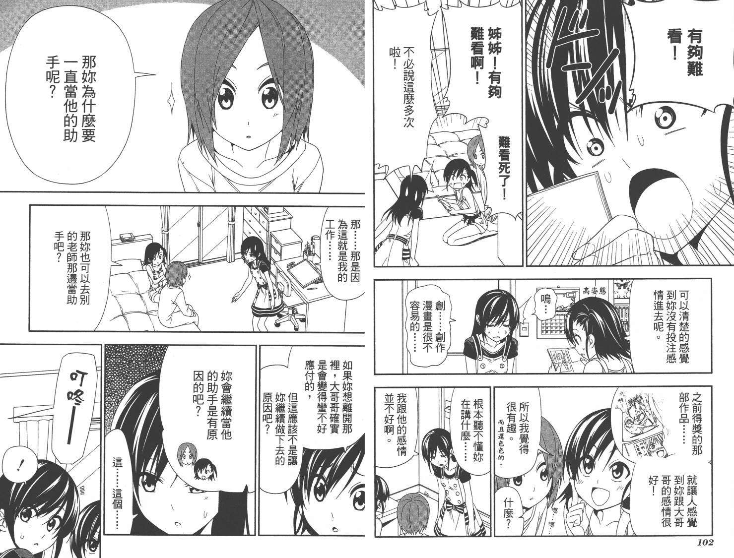 第51页
