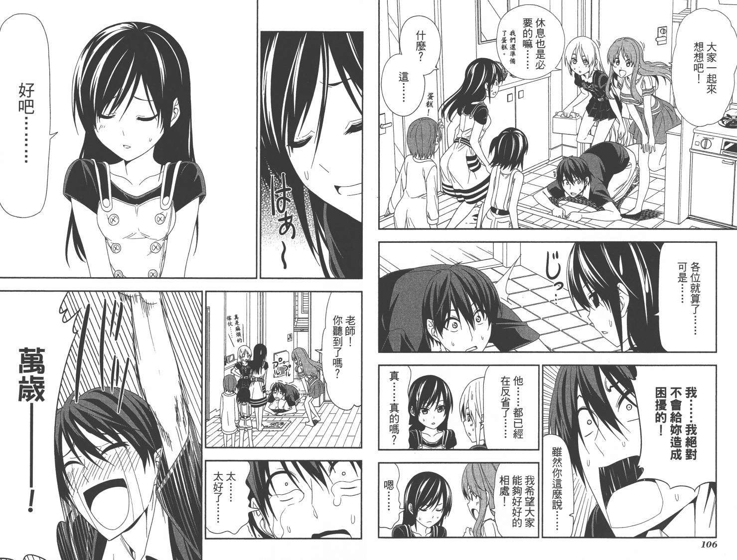 第53页