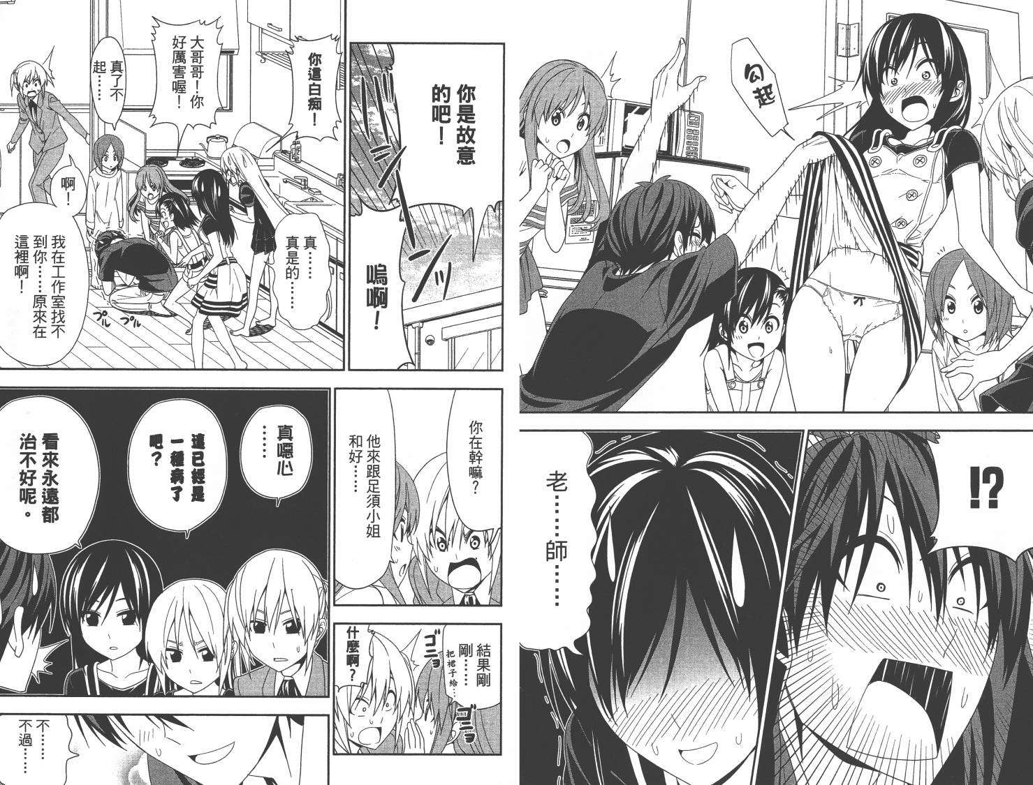 第54页