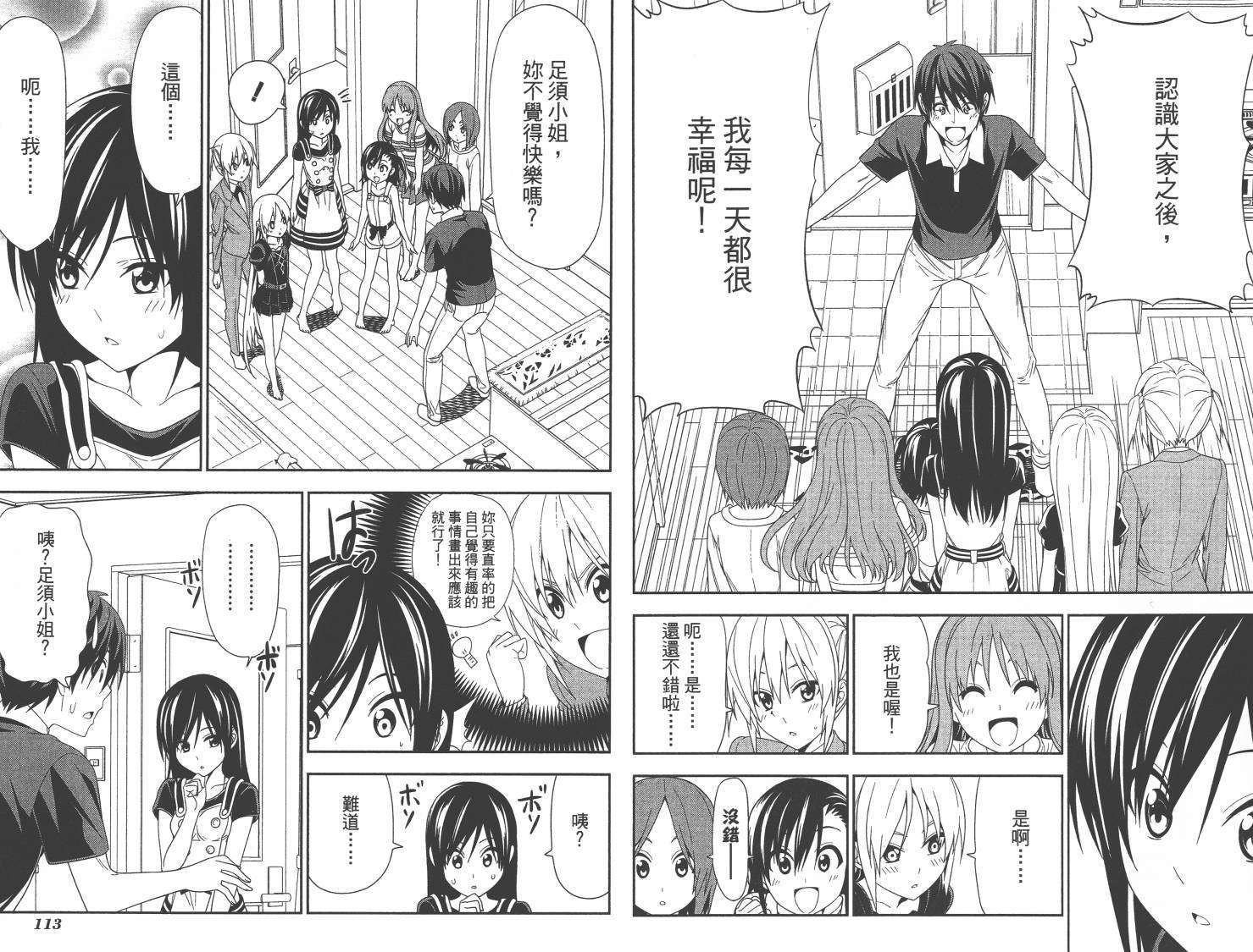 第56页