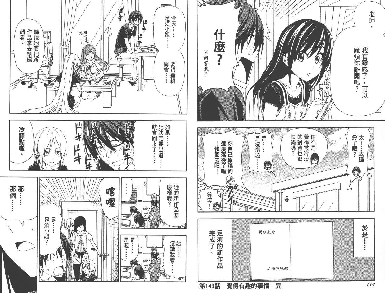 第57页