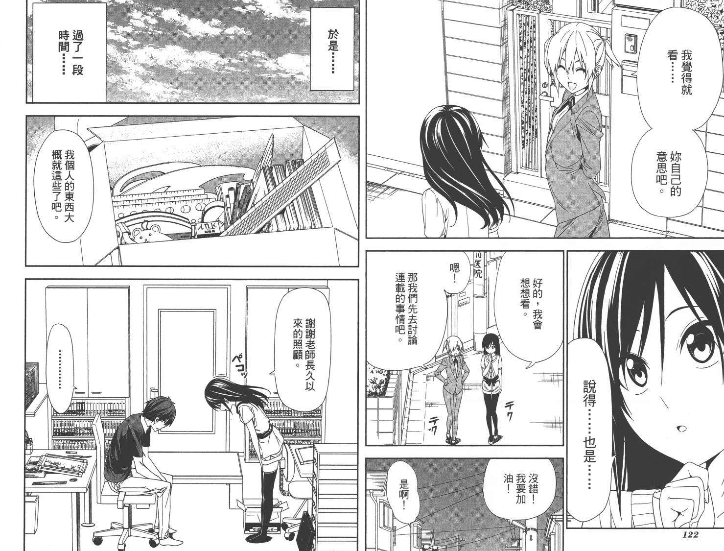 第61页