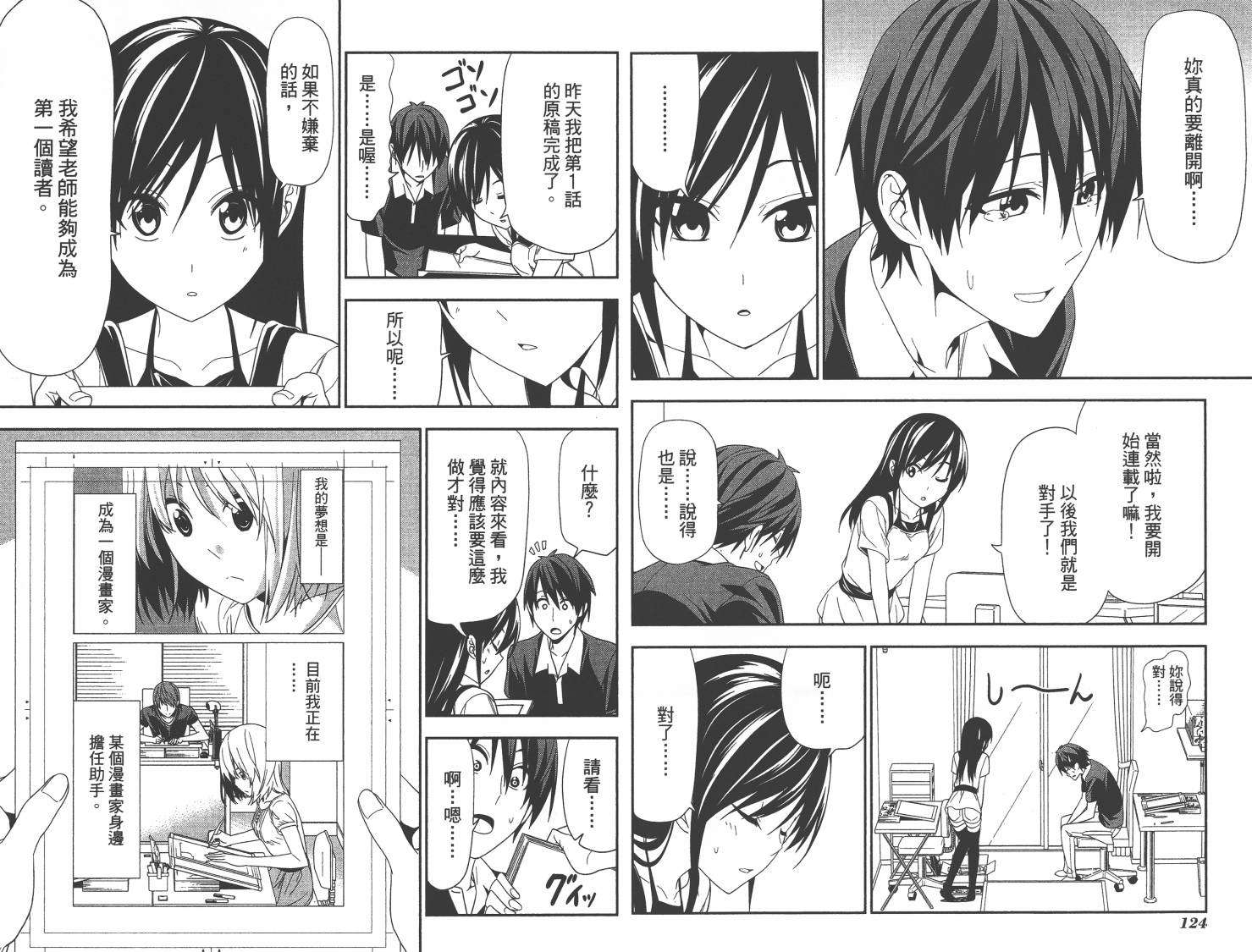第62页