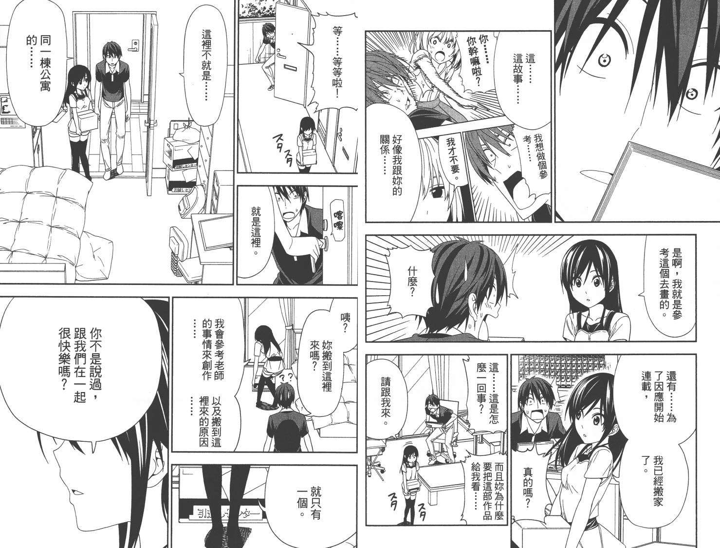 第63页