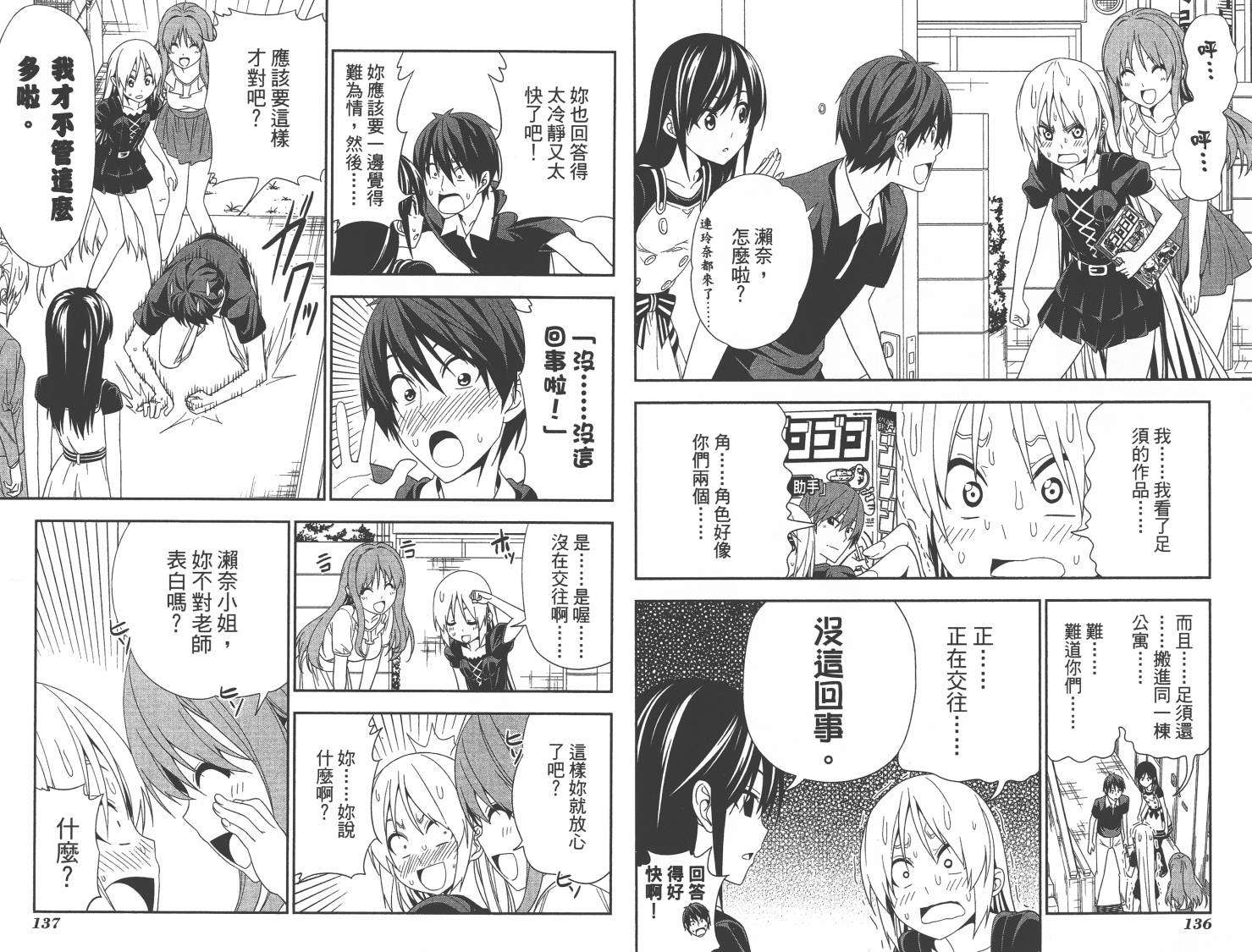 第68页