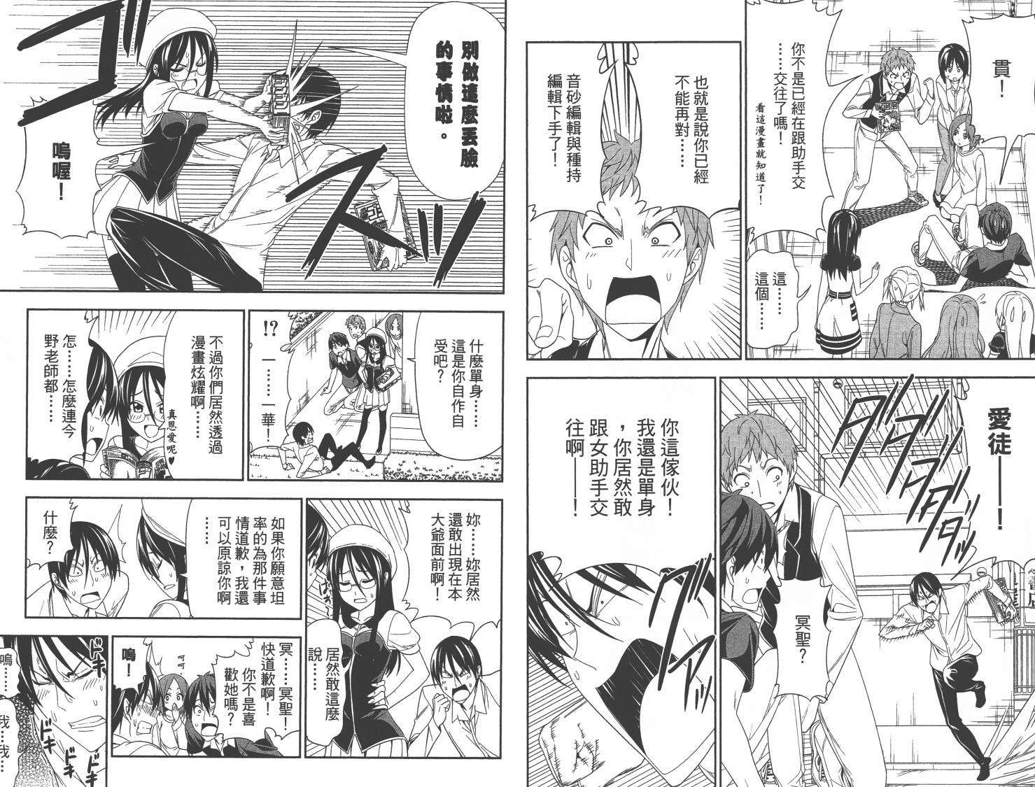 第70页