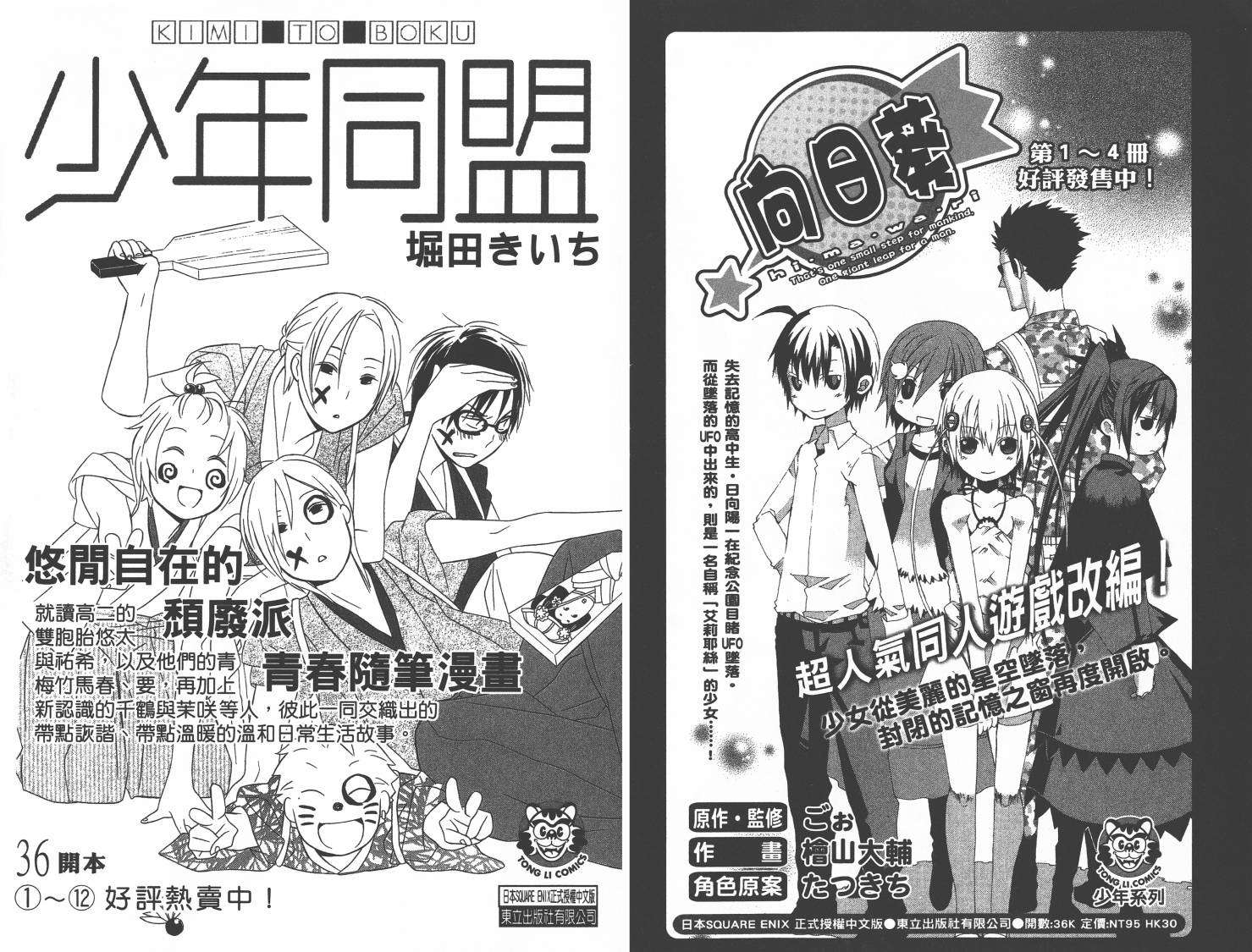 第76页