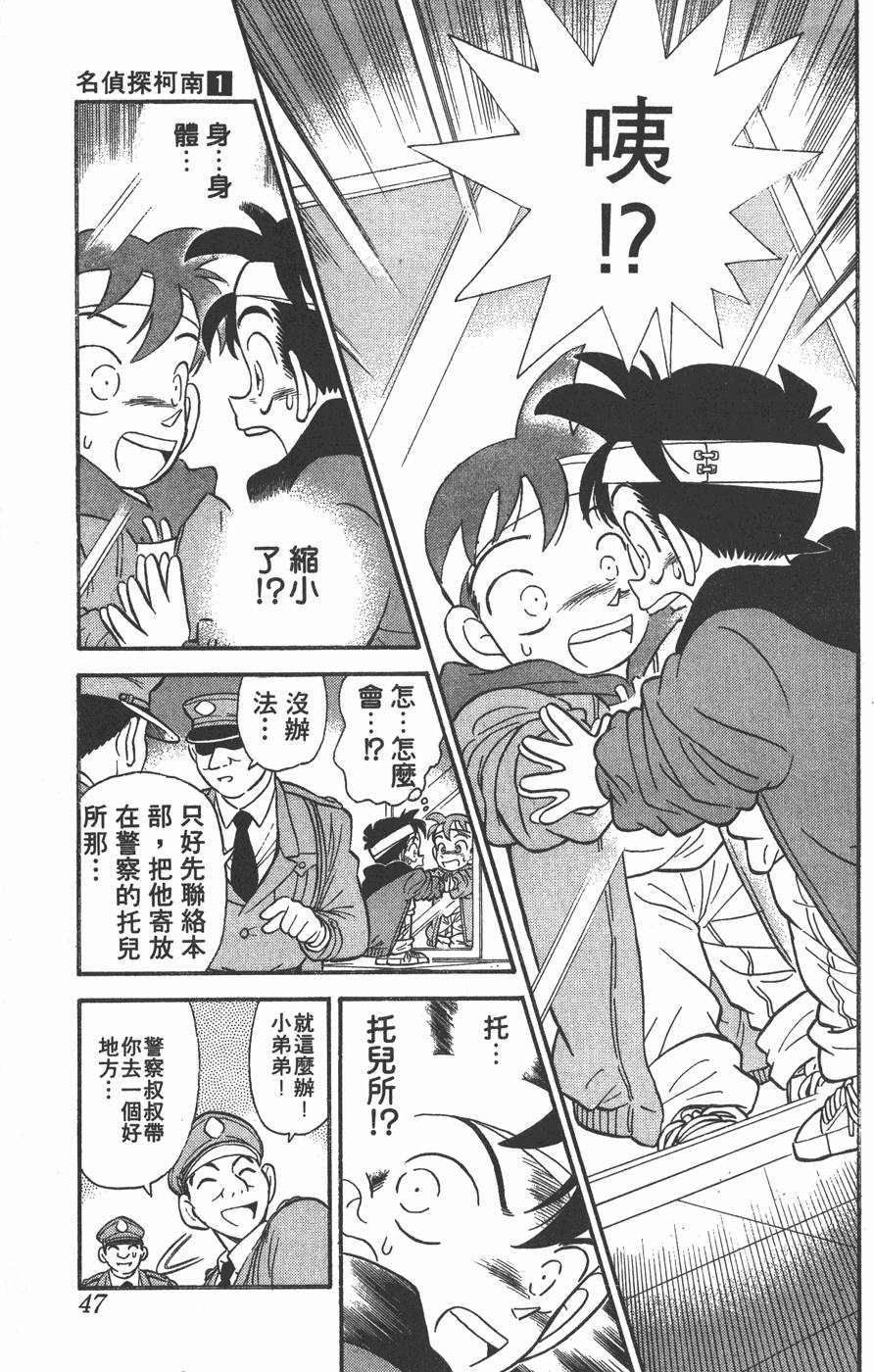 第42页