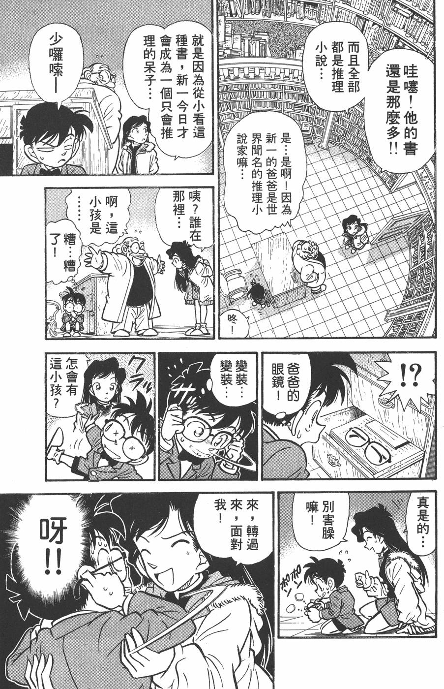 第52页