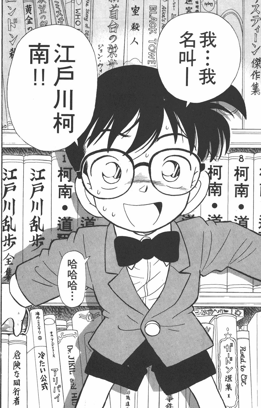 第55页