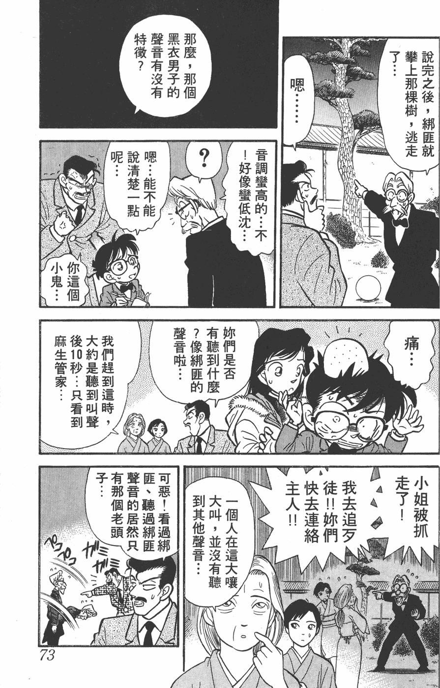 第68页