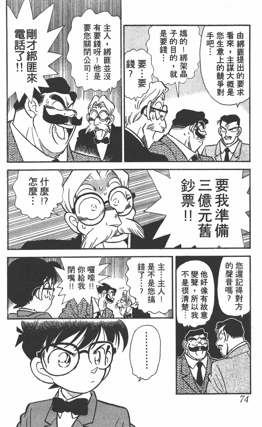 第69页