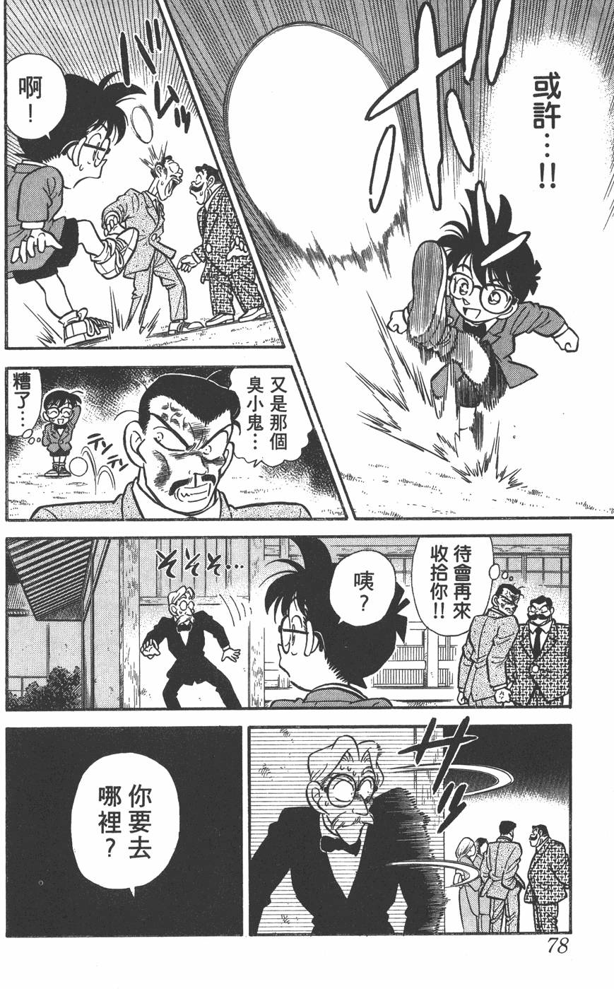 第73页