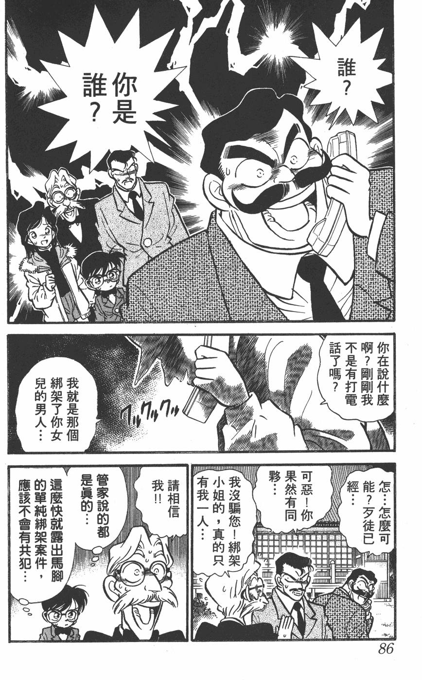 第81页