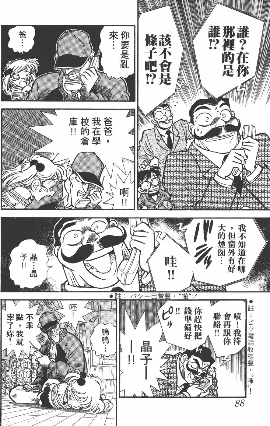 第83页
