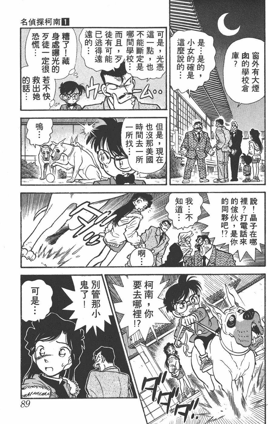 第84页