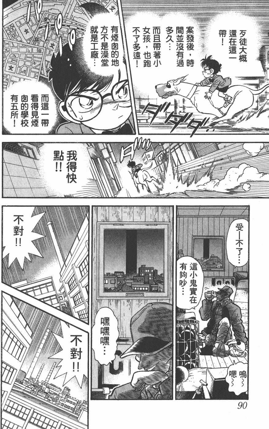 第85页