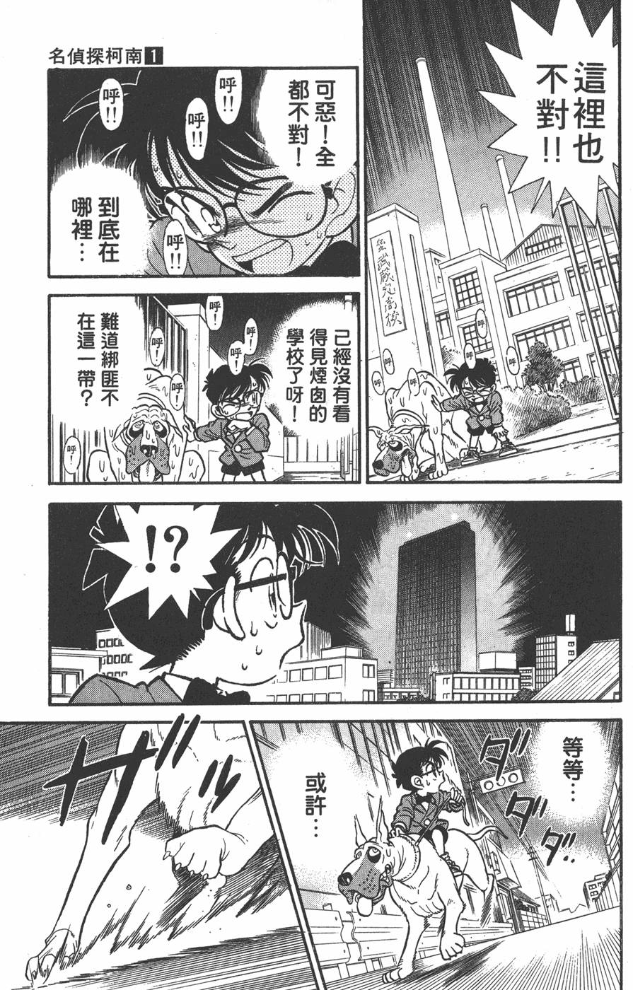 第86页