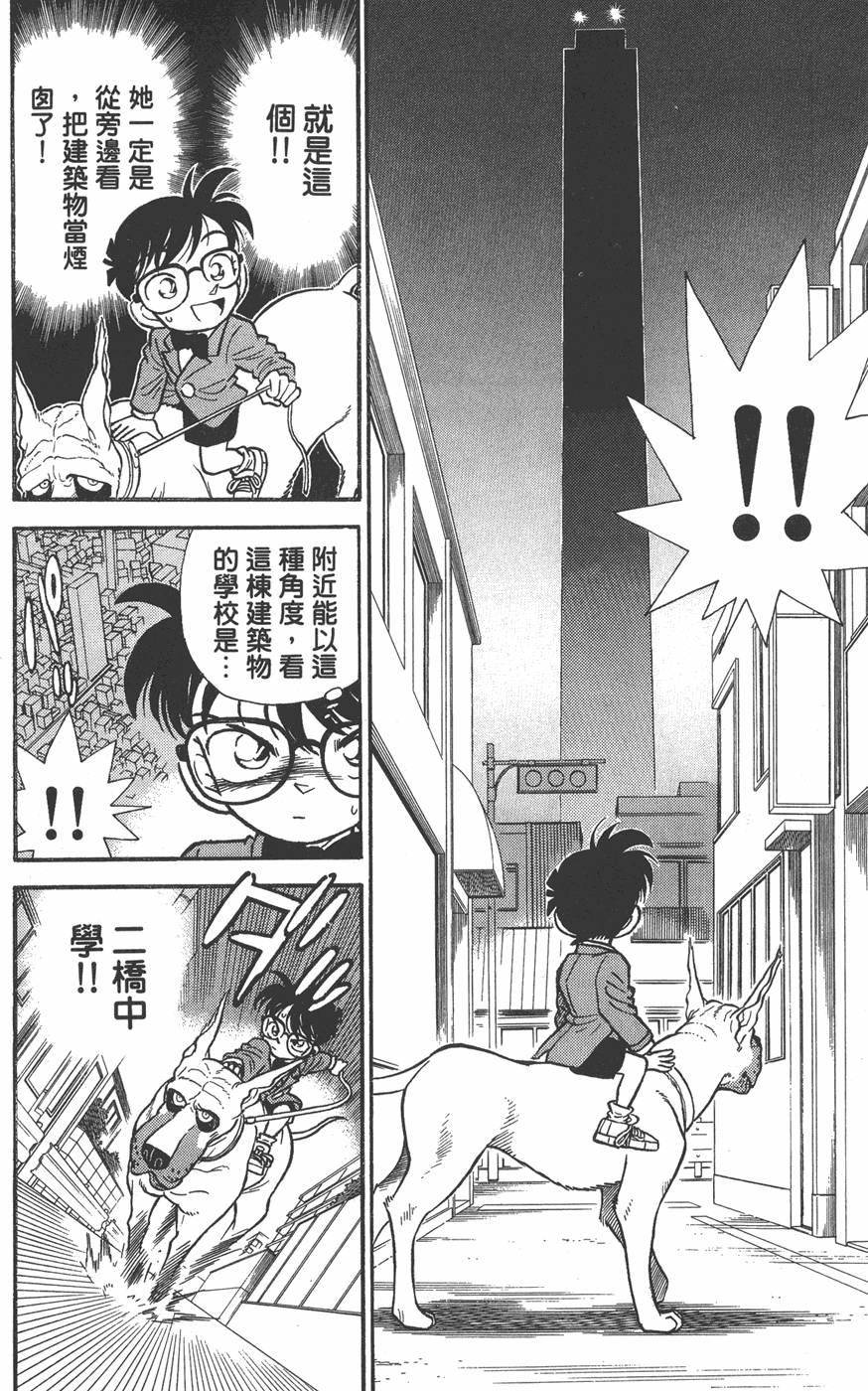 第87页