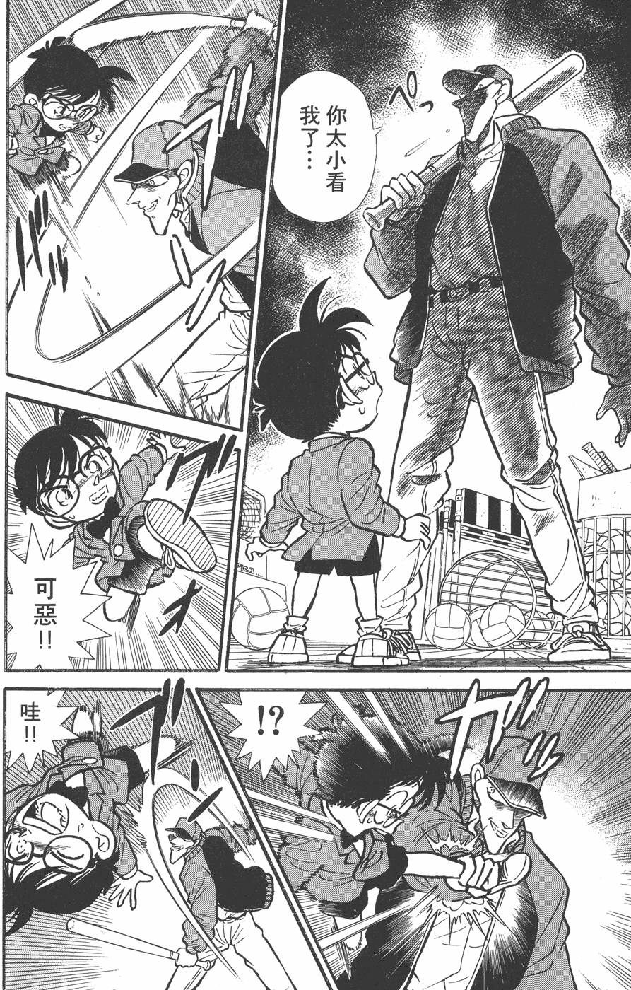 第91页